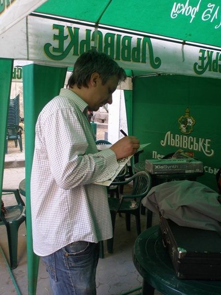 ПРОКИДАННЯ - 2009